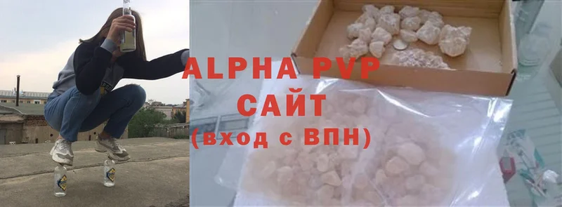 Alpha PVP СК  купить  сайты  Дегтярск 