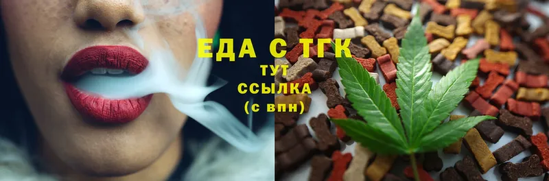 Canna-Cookies марихуана  Дегтярск 