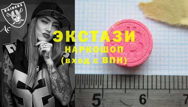 Ecstasy DUBAI  darknet Telegram  Дегтярск 