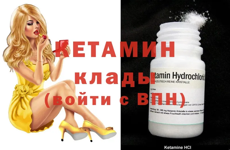 где купить наркоту  Дегтярск  Кетамин ketamine 