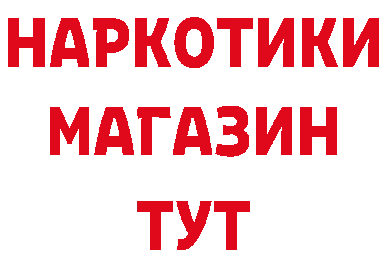 Кетамин VHQ рабочий сайт сайты даркнета MEGA Дегтярск